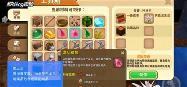 《巅峰极速》超级跑车巅峰之作迈凯伦 P1 17
