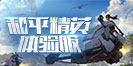 巴萨vs安特卫普：莱万领衔，加维、菲利克斯首发