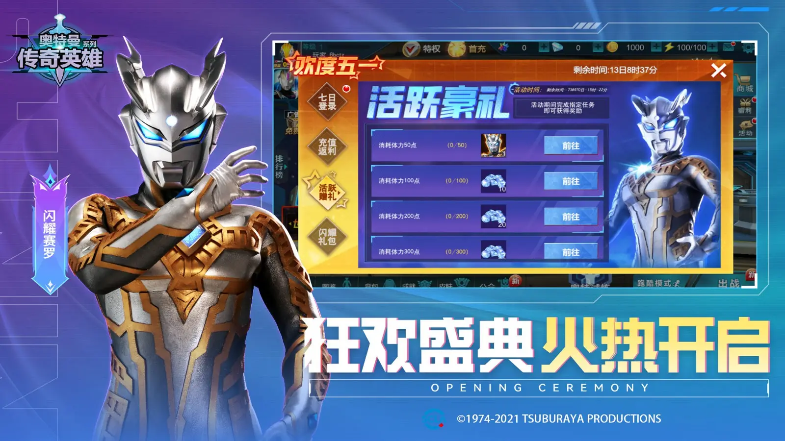 精灵：亲和力爆表，神兽成舔狗