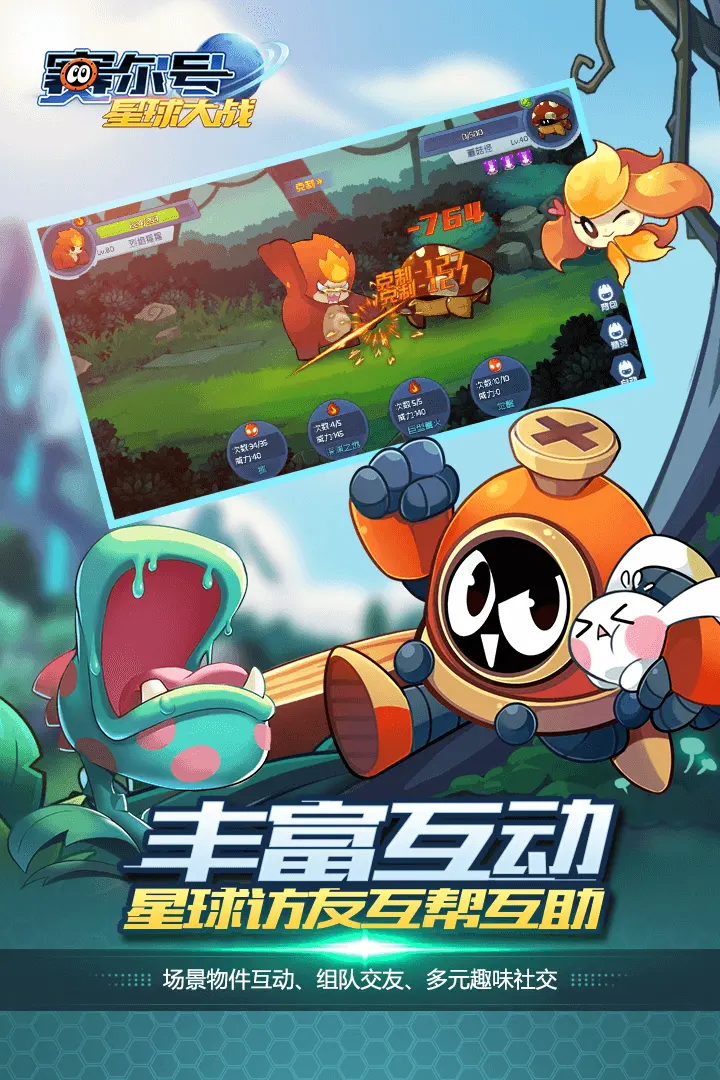 年度最具悬念卡牌网游《我叫MT》PC版封测