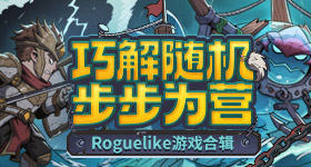 《APEX英雄》毒蛇之女「瓦爾基里」從天而降，新競技場模式或將登場