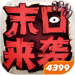 悟性逆天，八岁状元，震惊朱元璋