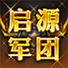 「天之骄子新鬼王×满腹黑水大小姐」「鬼魅×神明×仙侠×