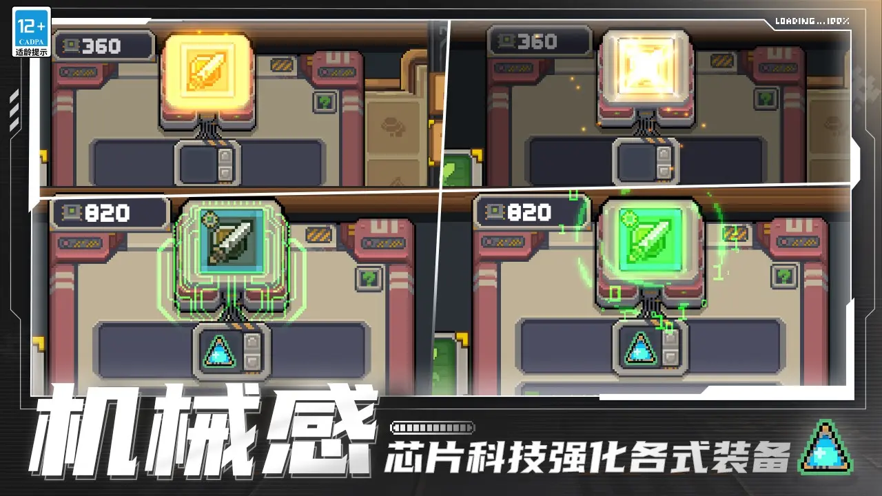 天天酷跑刷金币全宇宙首发最新刷金币