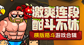 意外的大黑馬《Free Fire》，造就Garena 2020年營收上看32億美元