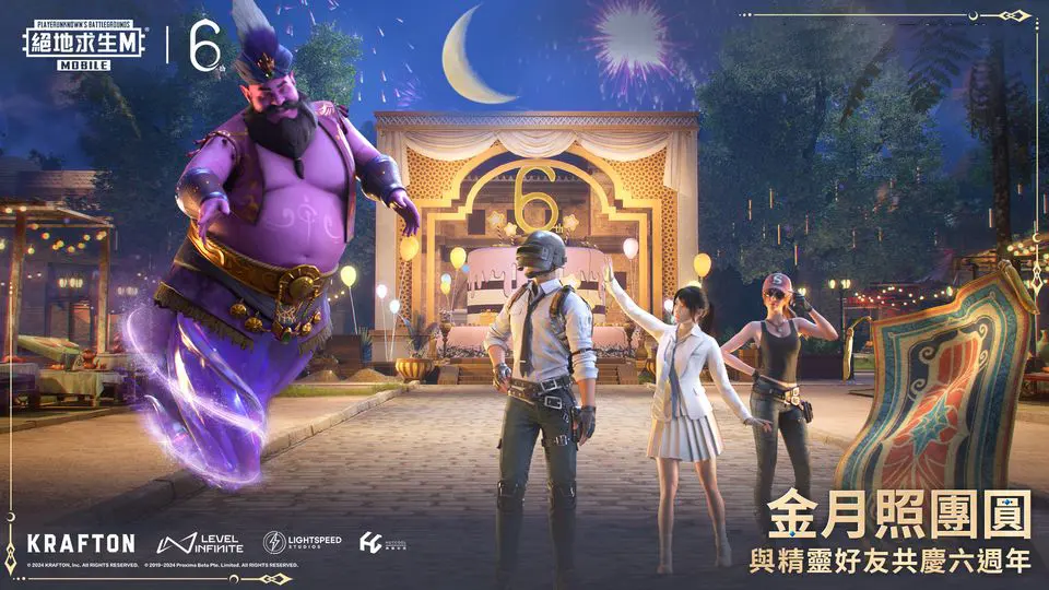Line 98 Standard Color Lines什么时候出 公测上线时间预告