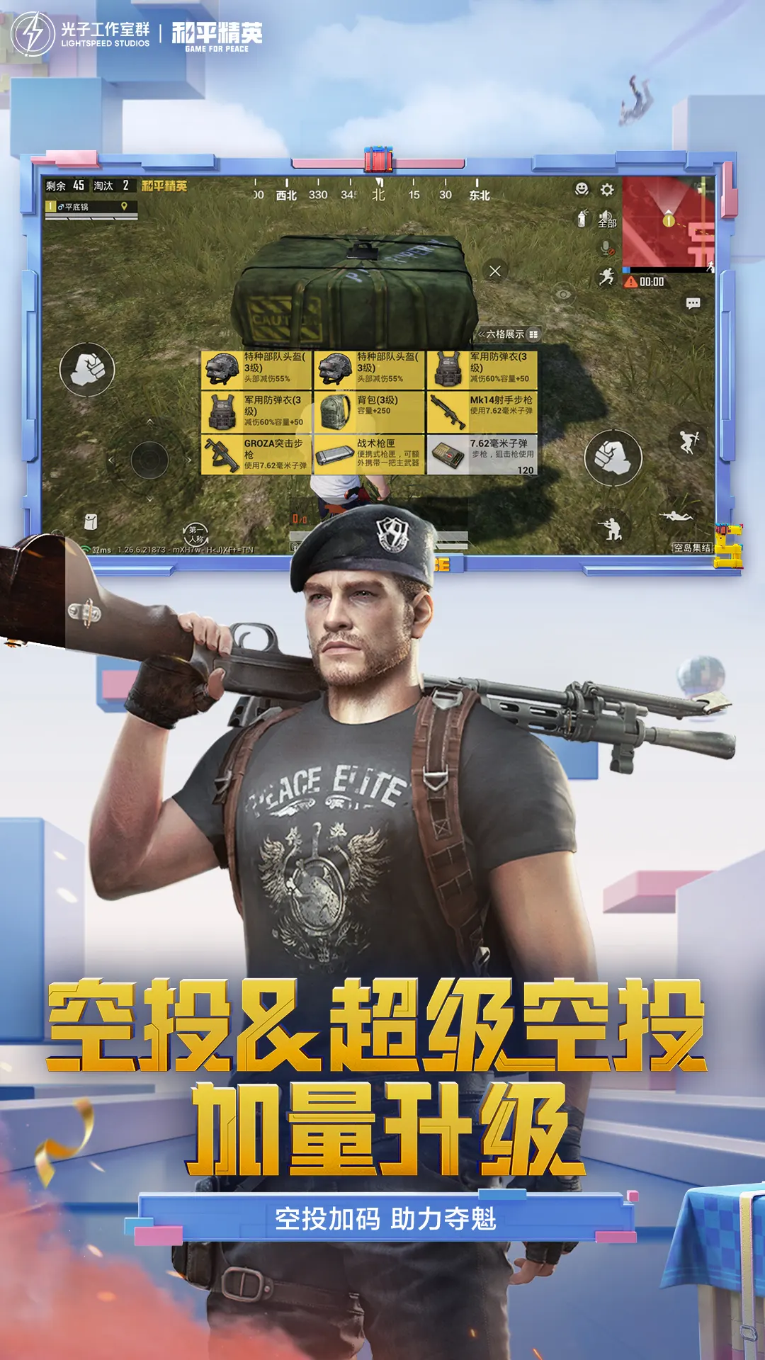 彩天下