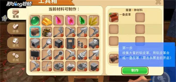 Netflix官方Vtuber「N子黑野咩」正式出道，是個頭上有角的羊咩咩