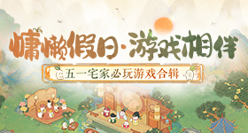 国战卡牌立异巨著《火影大人》安卓版首发