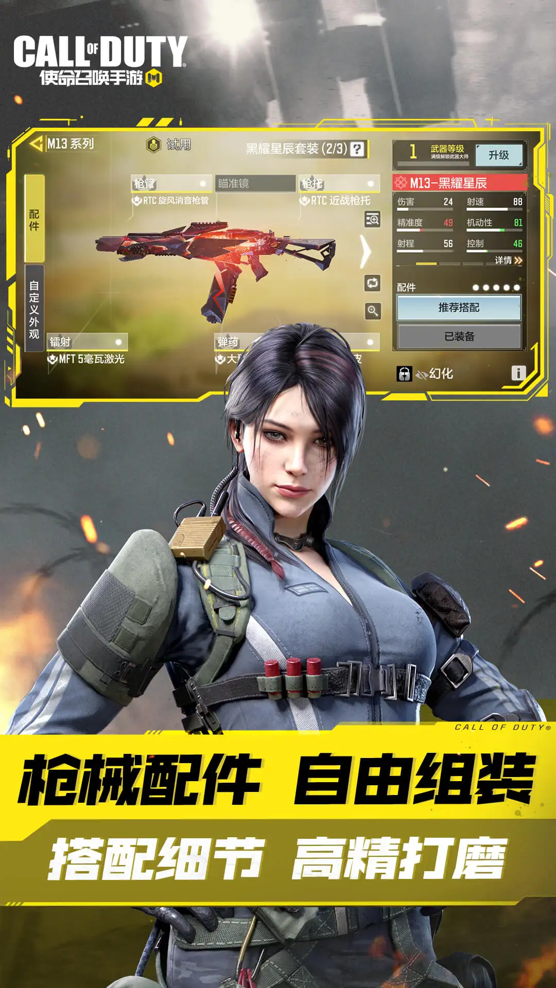 《第五品格》四周年生日庆典4月12日正式敞开！