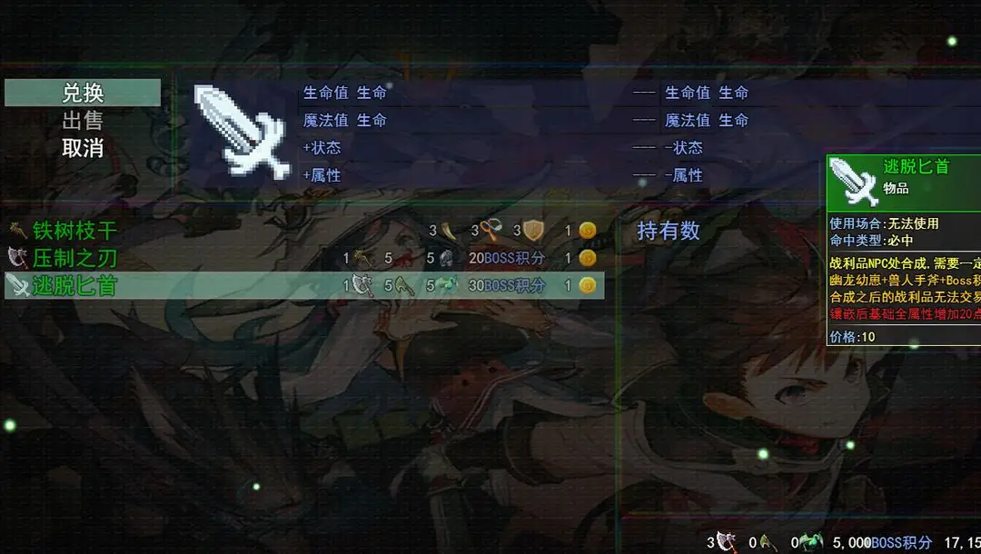 真香警告《異世界食堂》第二季動畫製作確定