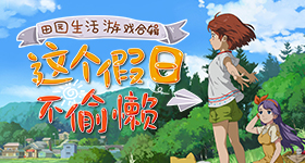 苏言穿越洪荒，原本打算苟到大道圣人，不曾想被大道金榜【
