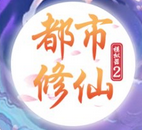 开局穿越成为胜天半子的祁厅长，彼时祁同伟被发配至基层司
