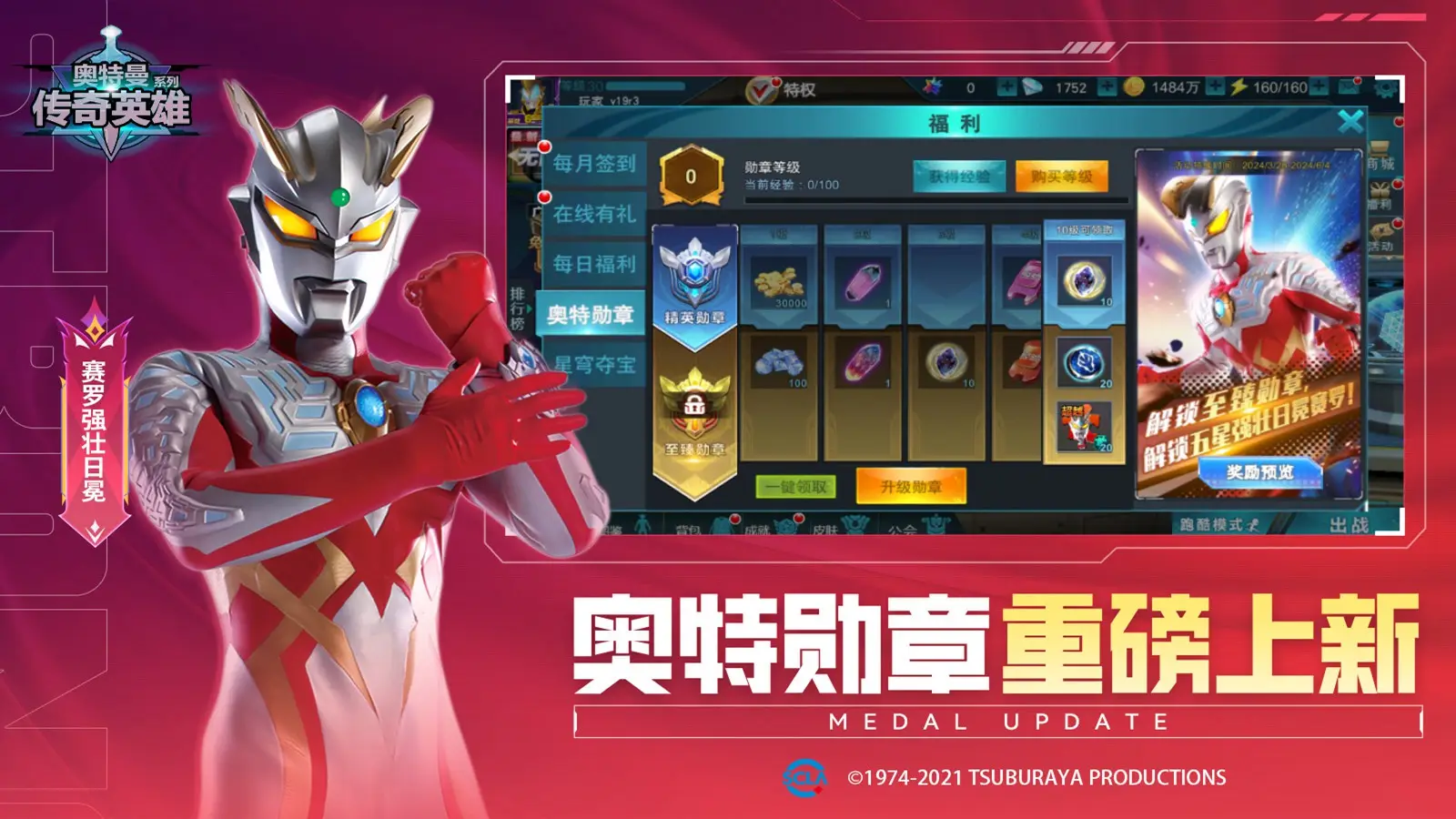 模仿家乡游戏有哪些 有意思的家乡制作手游大全2024