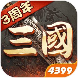 新不夫君预定送100抽收取办法