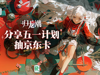 十銓科技宣告全新品牌T-CRATE與新品線上發布會