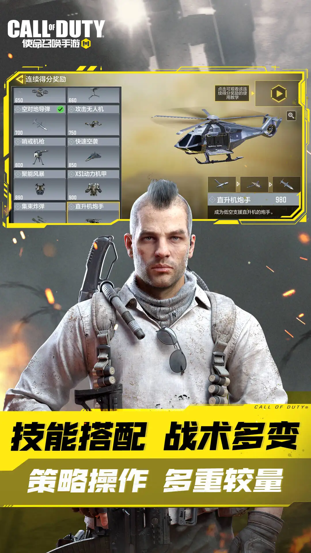 英雄來了！RE-MENT推出《我的英雄學院》實用系盒玩「Desktop Heroes」
