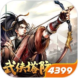 新不夫君配备获取办法介绍