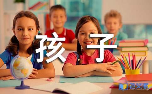 孩子改名字申请书（通用20篇）