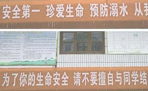 防溺水安全承诺书小学生